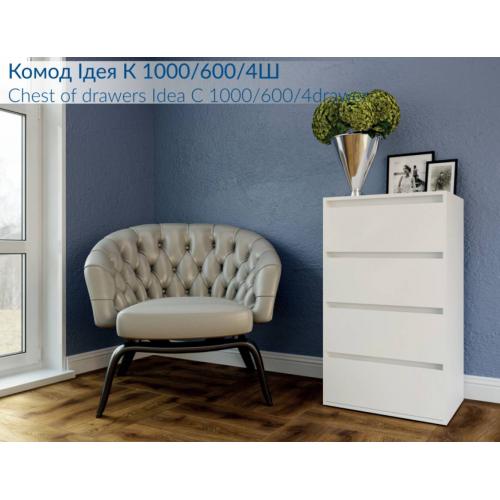
          Комод Ідея К 1000/600/4Ш                