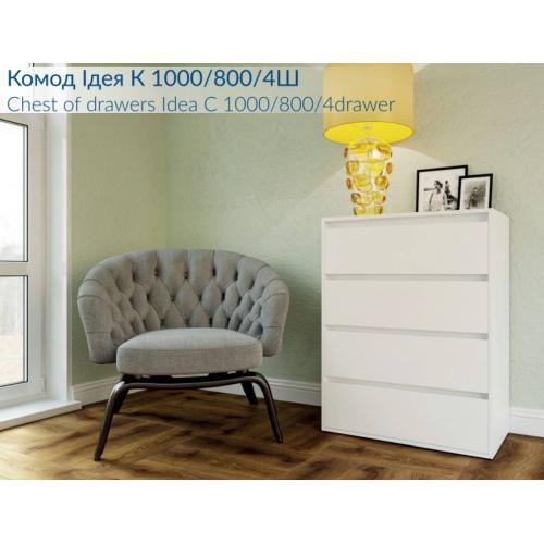 
          Комод Ідея К 1000/800/4Ш                