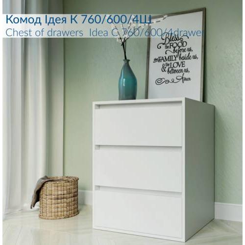 
          Комод Ідея К 760/600/3Ш                