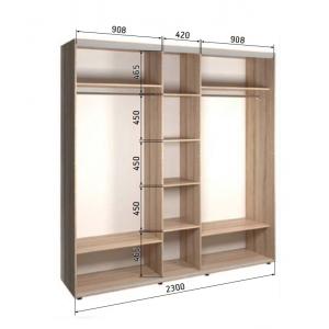
                Шафа-купе тридверна 2300х450х2400                