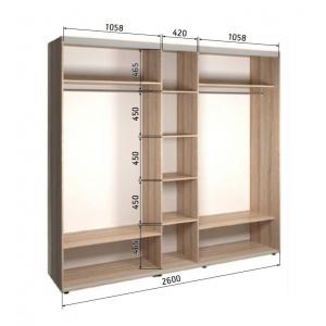 
                Шафа-купе тридверна 2600х600х2400                