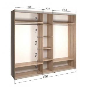 
                Шафа-купе тридверна 2700х600х2400                